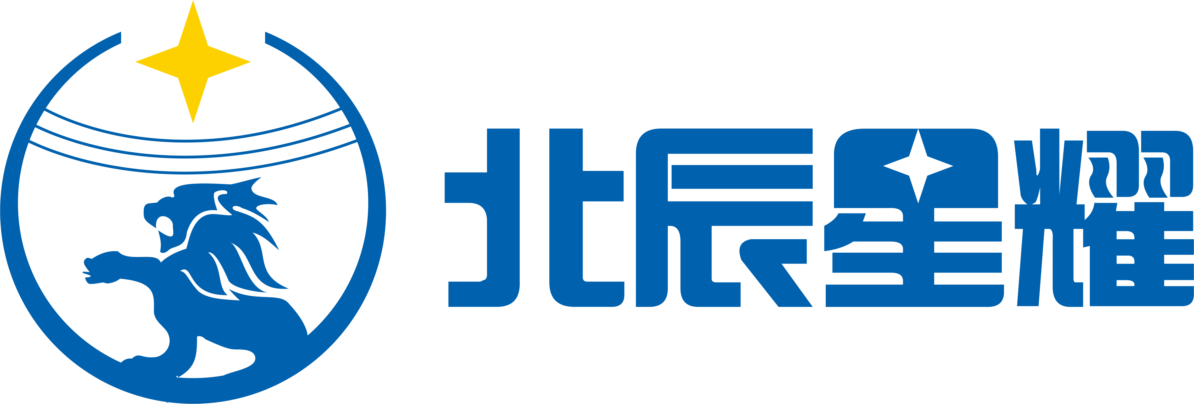 北辰星耀
